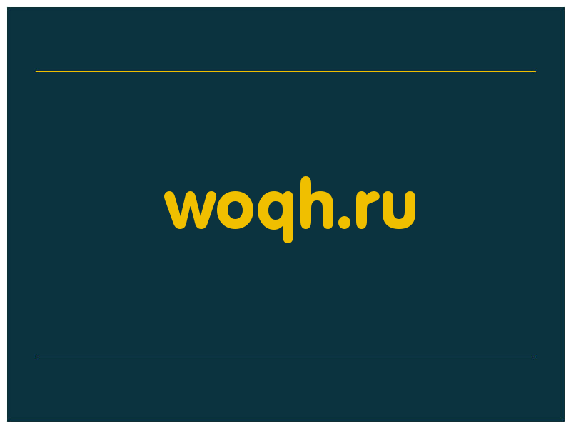 сделать скриншот woqh.ru