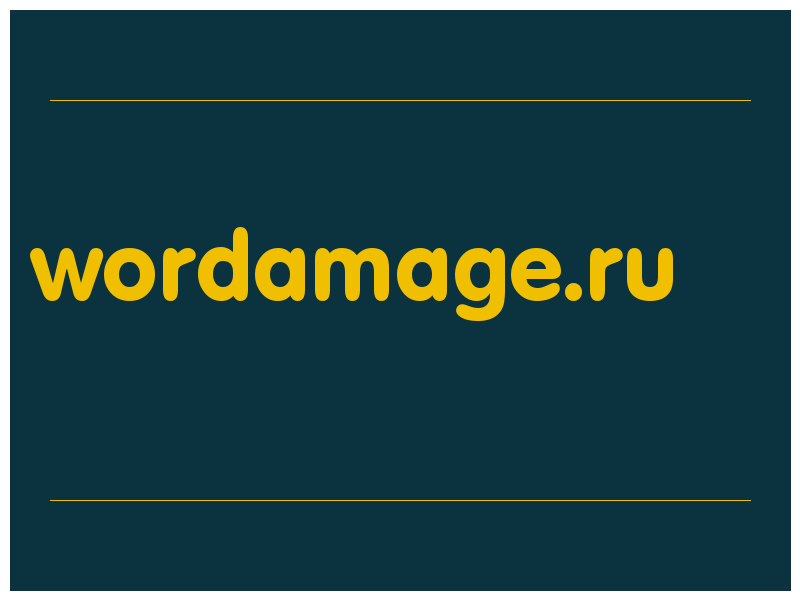 сделать скриншот wordamage.ru