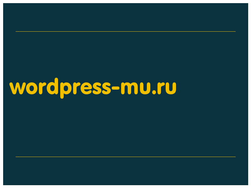 сделать скриншот wordpress-mu.ru