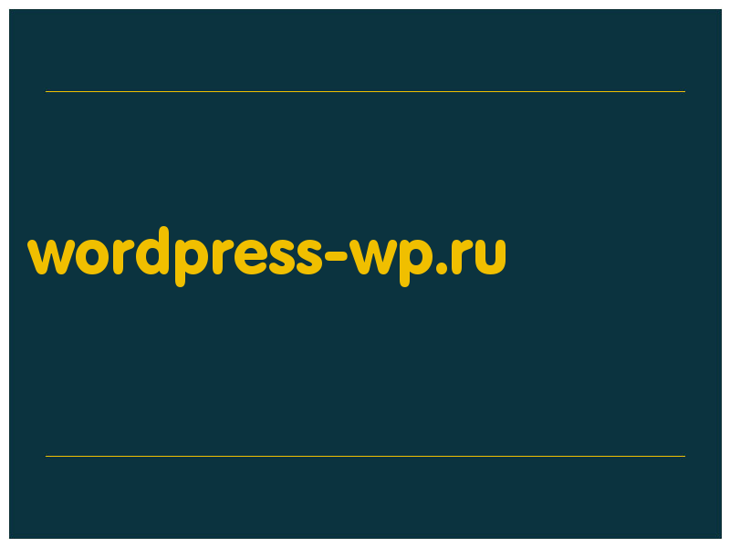 сделать скриншот wordpress-wp.ru