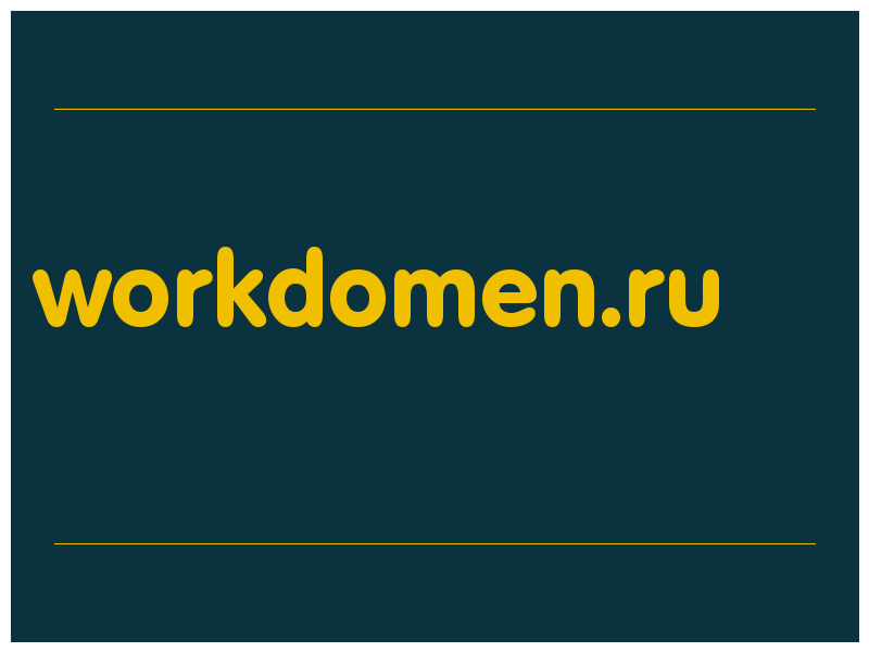 сделать скриншот workdomen.ru