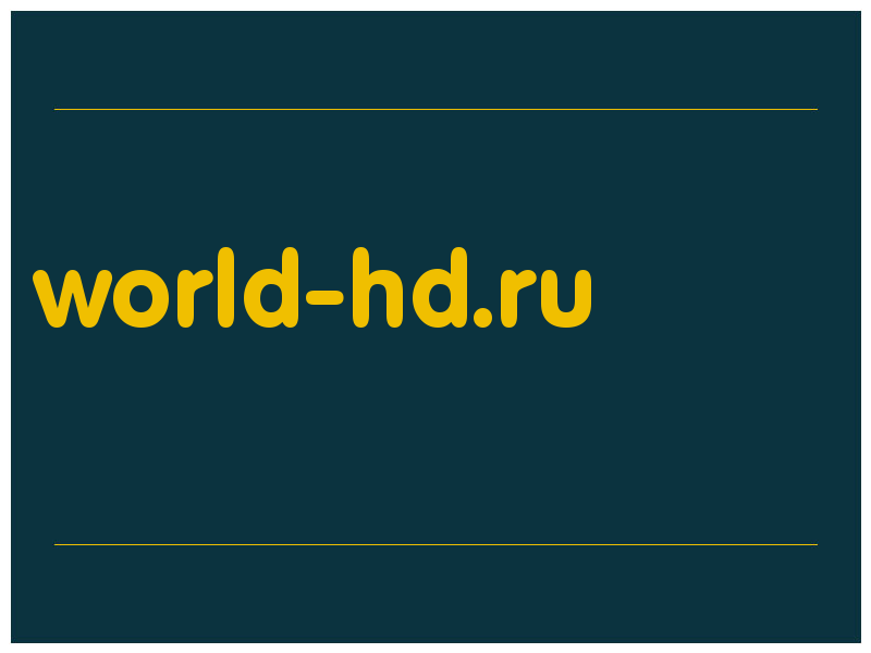 сделать скриншот world-hd.ru