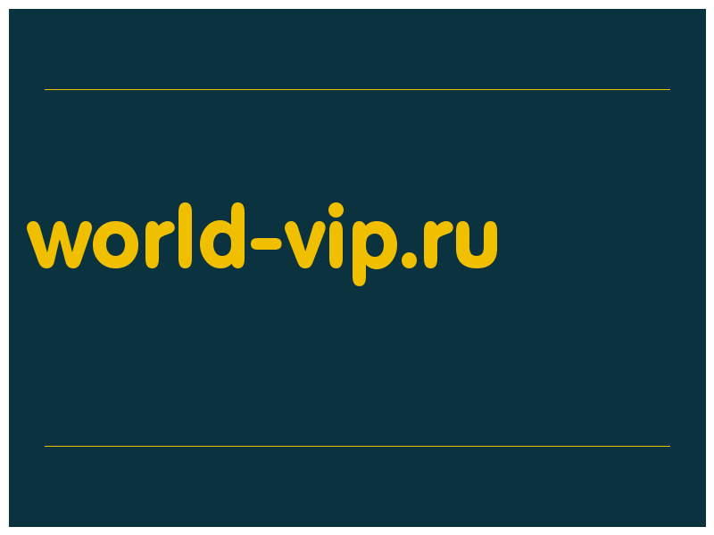 сделать скриншот world-vip.ru
