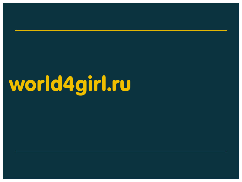 сделать скриншот world4girl.ru