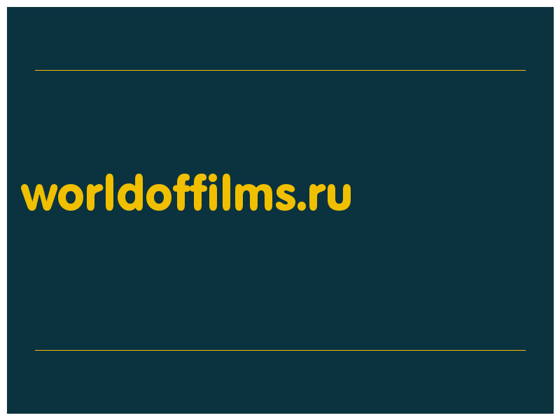 сделать скриншот worldoffilms.ru