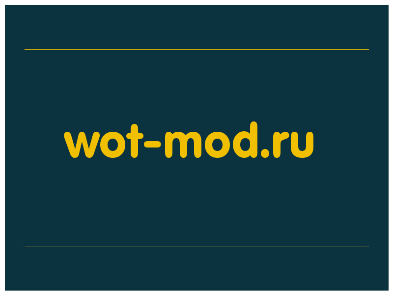 сделать скриншот wot-mod.ru