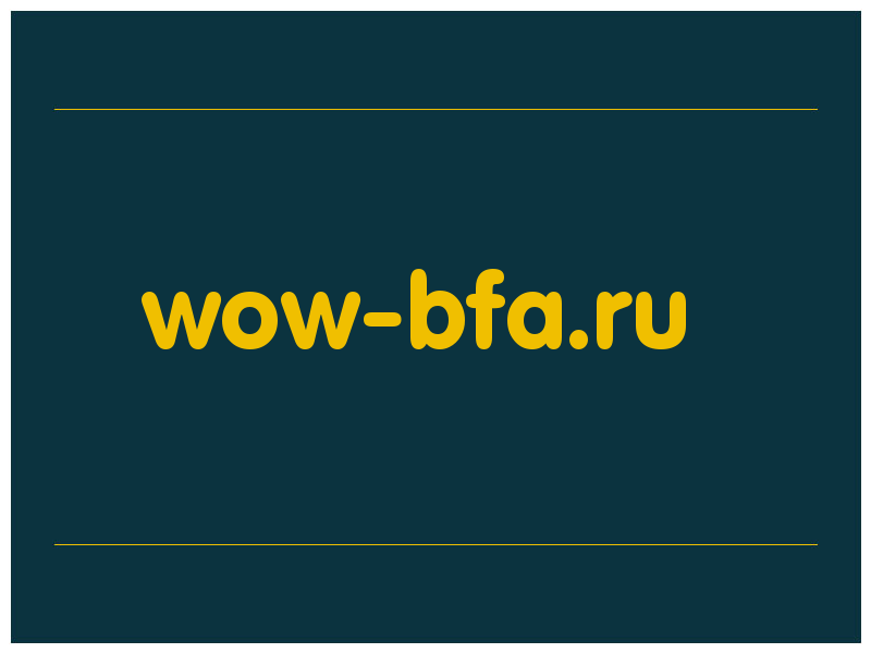 сделать скриншот wow-bfa.ru