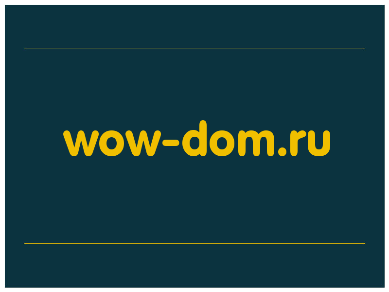 сделать скриншот wow-dom.ru