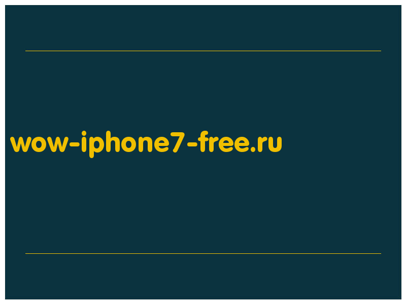 сделать скриншот wow-iphone7-free.ru