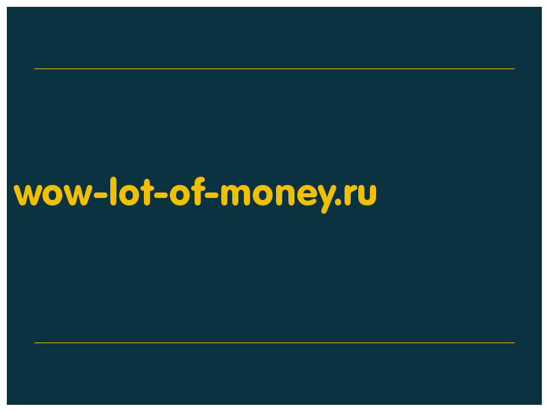 сделать скриншот wow-lot-of-money.ru