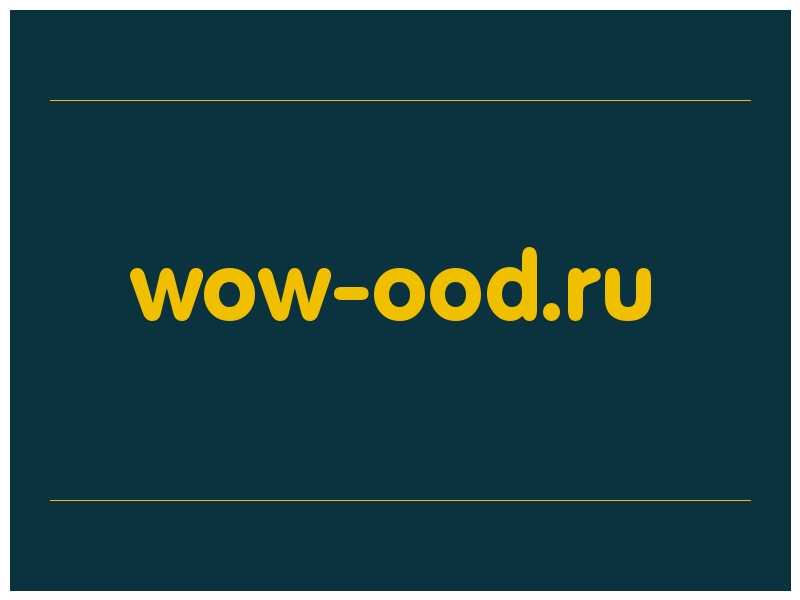 сделать скриншот wow-ood.ru