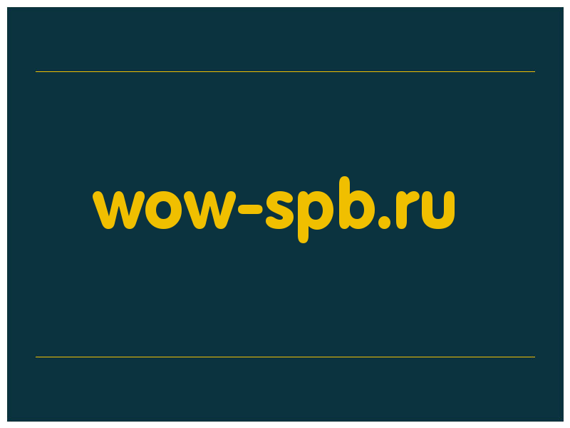 сделать скриншот wow-spb.ru