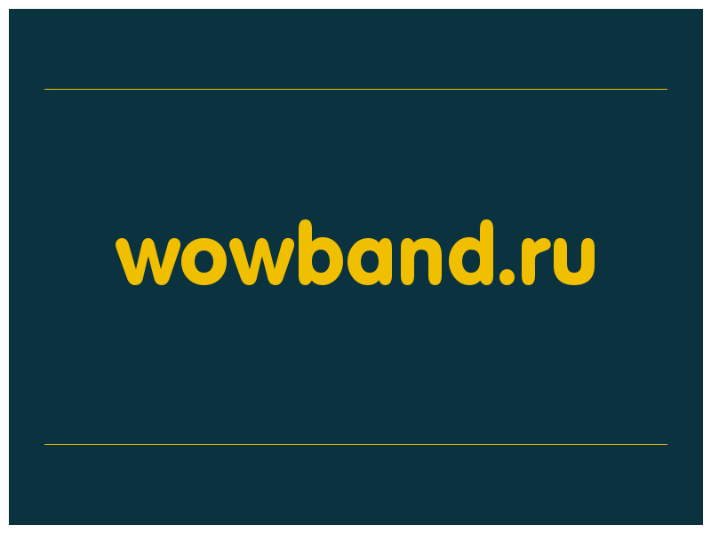 сделать скриншот wowband.ru
