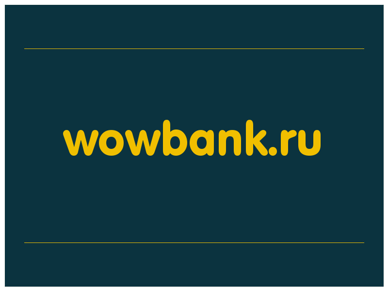 сделать скриншот wowbank.ru