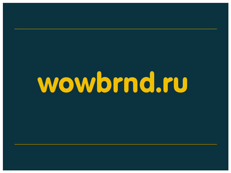 сделать скриншот wowbrnd.ru