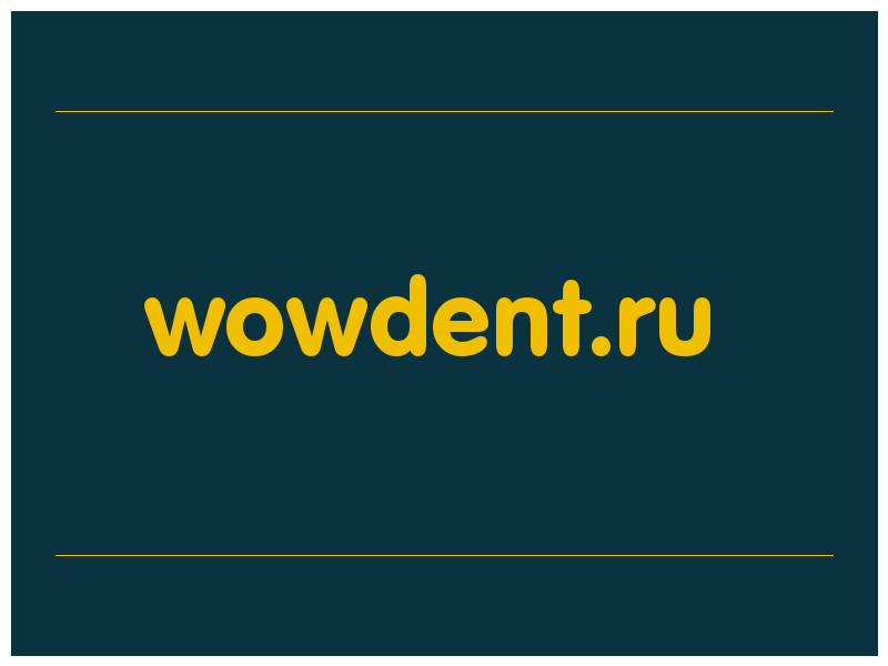 сделать скриншот wowdent.ru