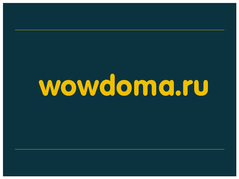 сделать скриншот wowdoma.ru