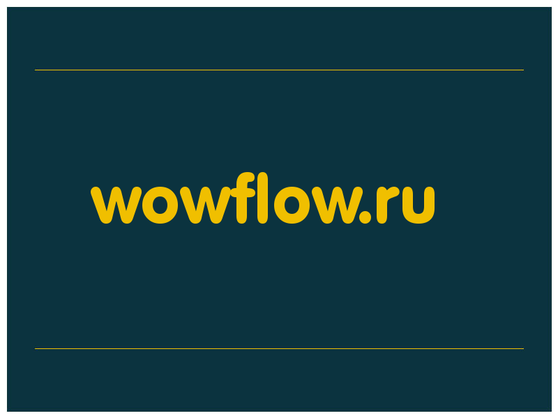 сделать скриншот wowflow.ru
