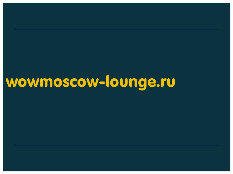сделать скриншот wowmoscow-lounge.ru