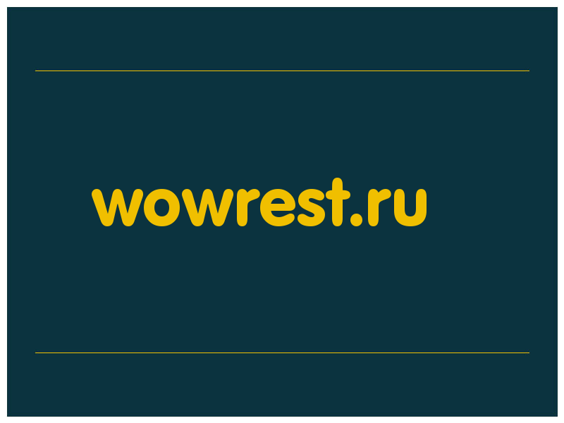 сделать скриншот wowrest.ru