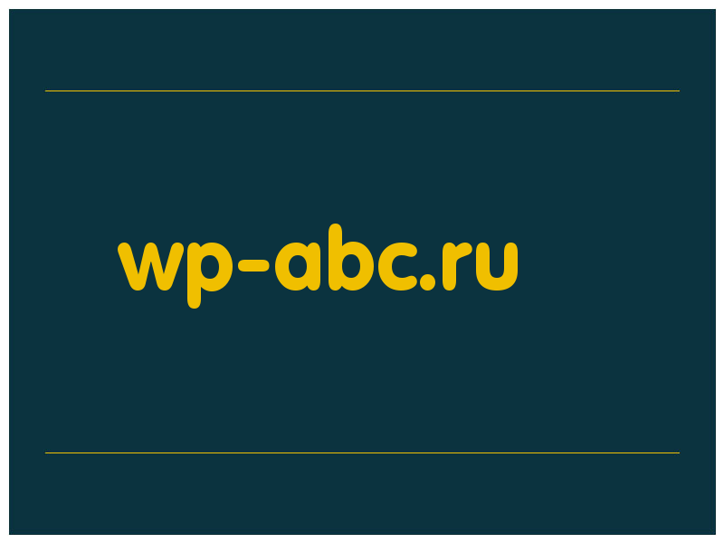 сделать скриншот wp-abc.ru
