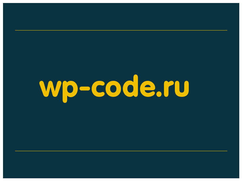 сделать скриншот wp-code.ru