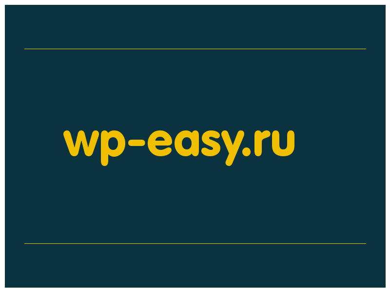 сделать скриншот wp-easy.ru
