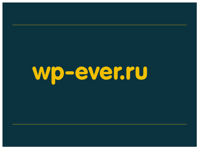 сделать скриншот wp-ever.ru