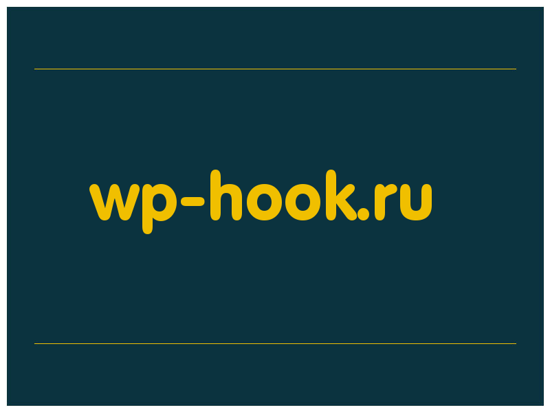сделать скриншот wp-hook.ru