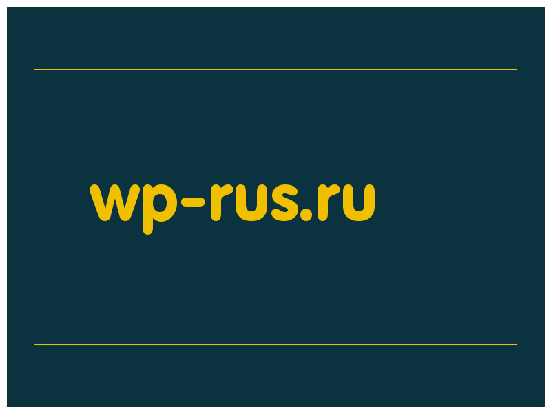 сделать скриншот wp-rus.ru