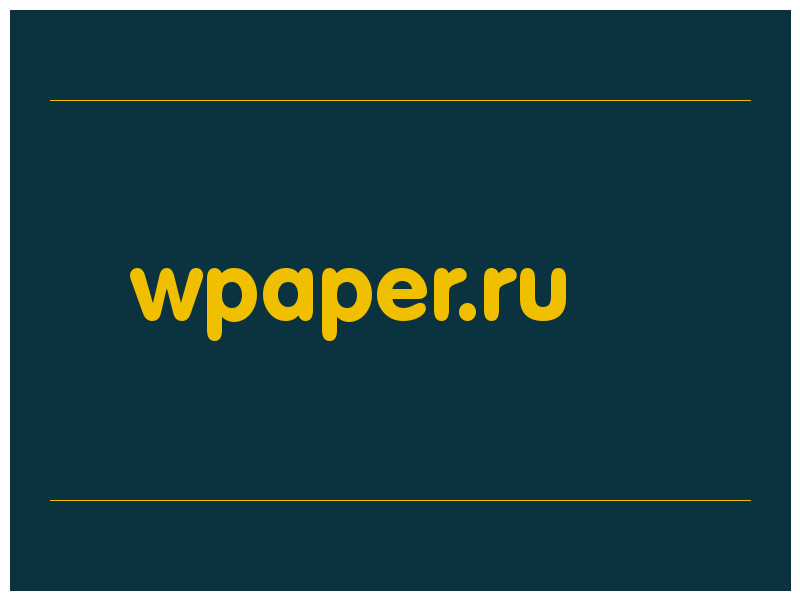 сделать скриншот wpaper.ru