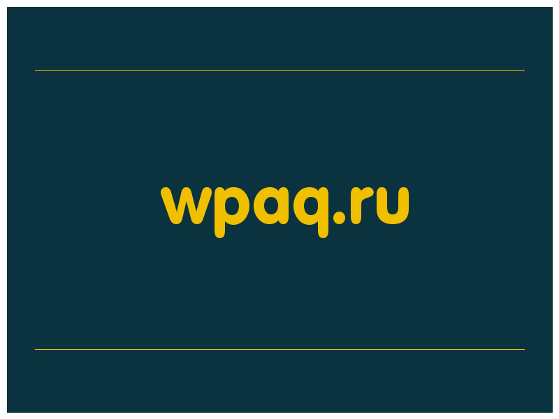 сделать скриншот wpaq.ru