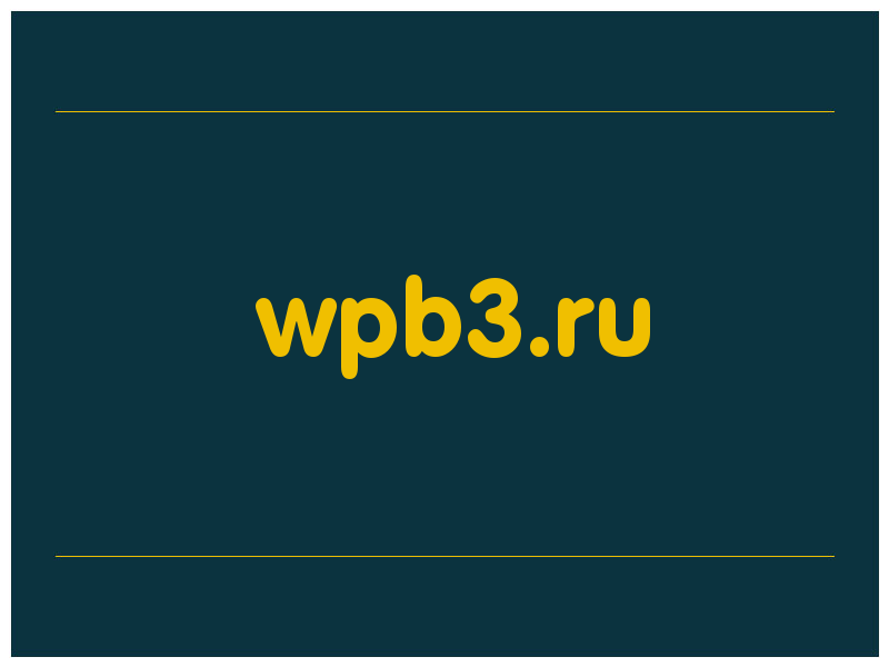 сделать скриншот wpb3.ru