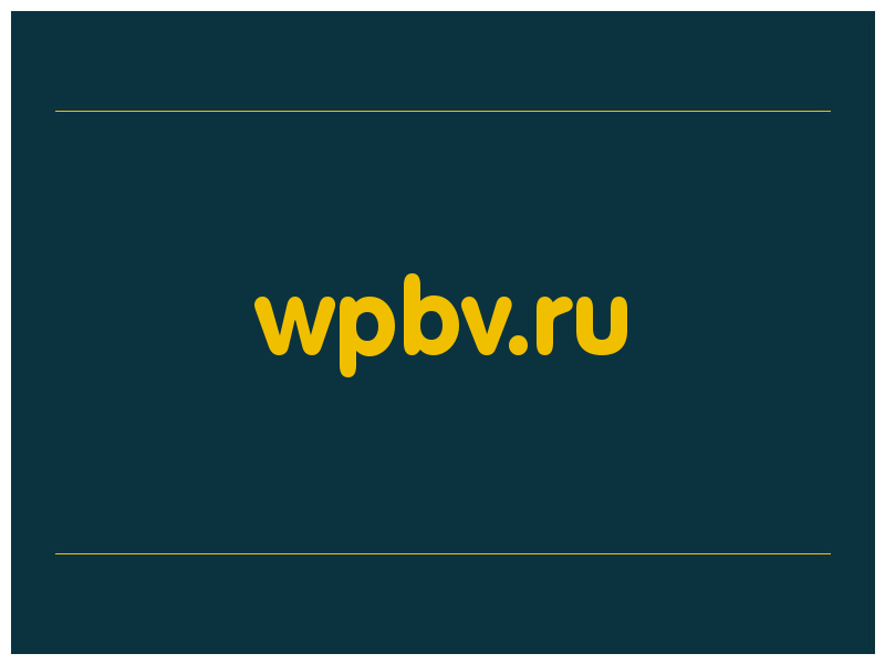 сделать скриншот wpbv.ru