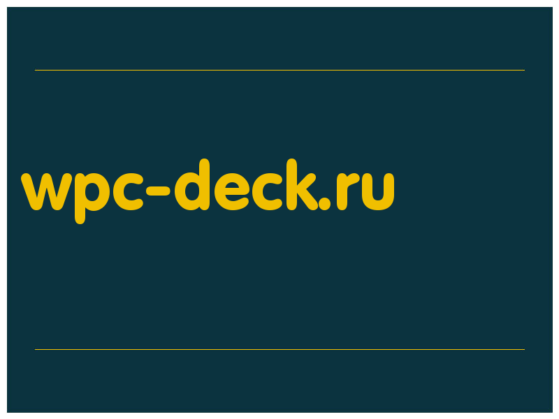 сделать скриншот wpc-deck.ru