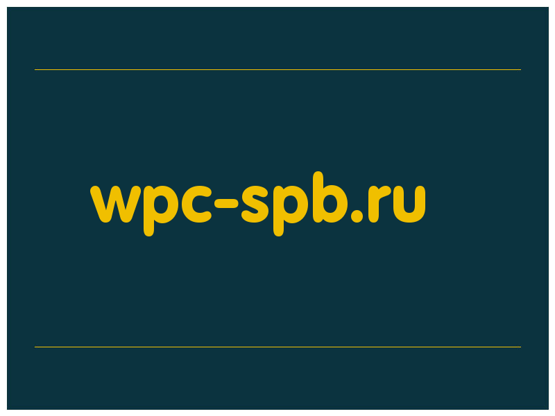 сделать скриншот wpc-spb.ru