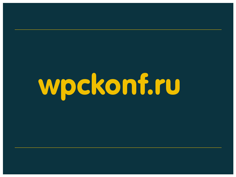 сделать скриншот wpckonf.ru