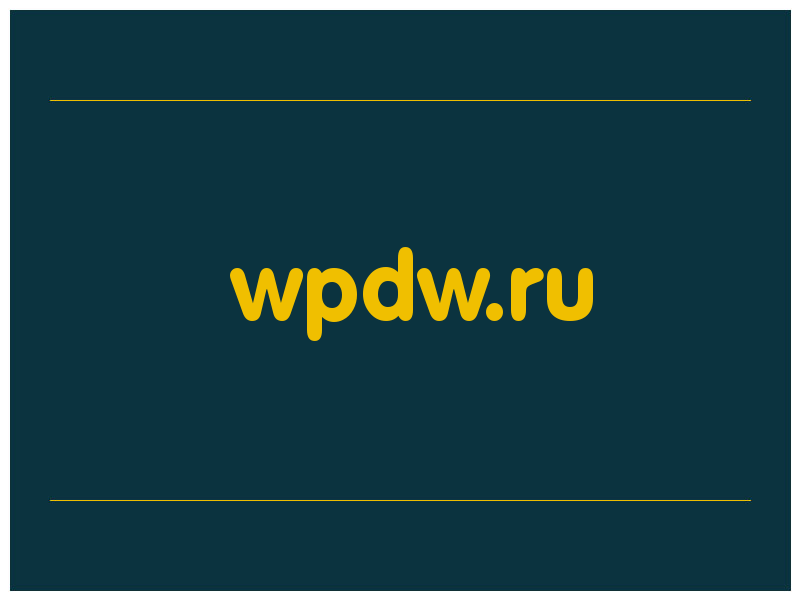 сделать скриншот wpdw.ru