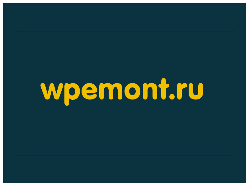 сделать скриншот wpemont.ru