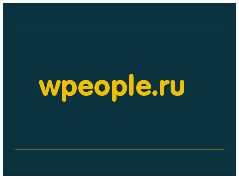 сделать скриншот wpeople.ru