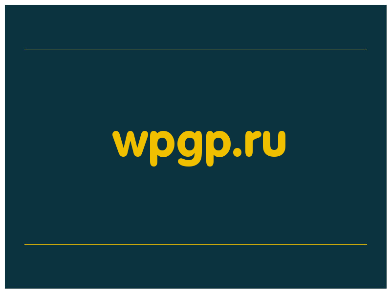 сделать скриншот wpgp.ru