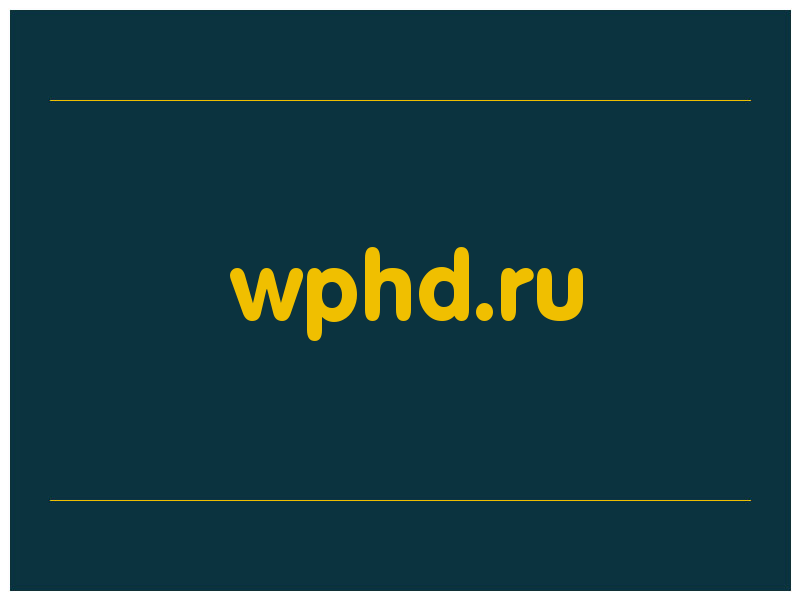 сделать скриншот wphd.ru