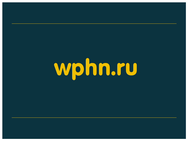 сделать скриншот wphn.ru