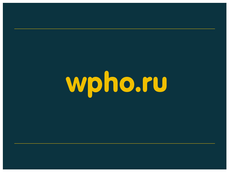сделать скриншот wpho.ru