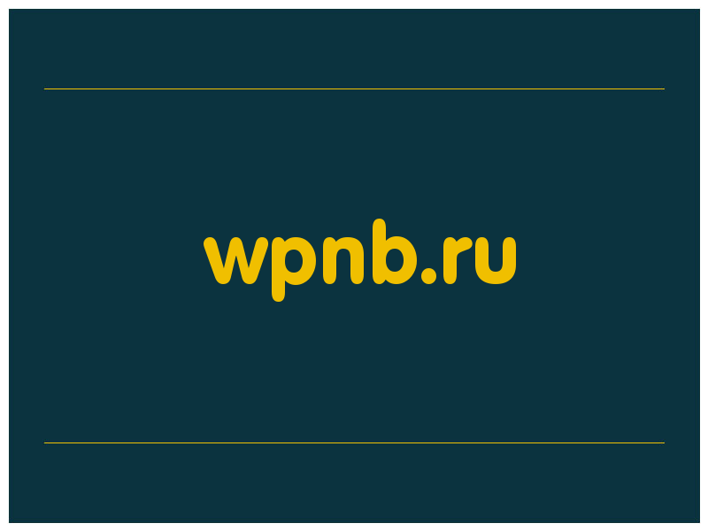 сделать скриншот wpnb.ru
