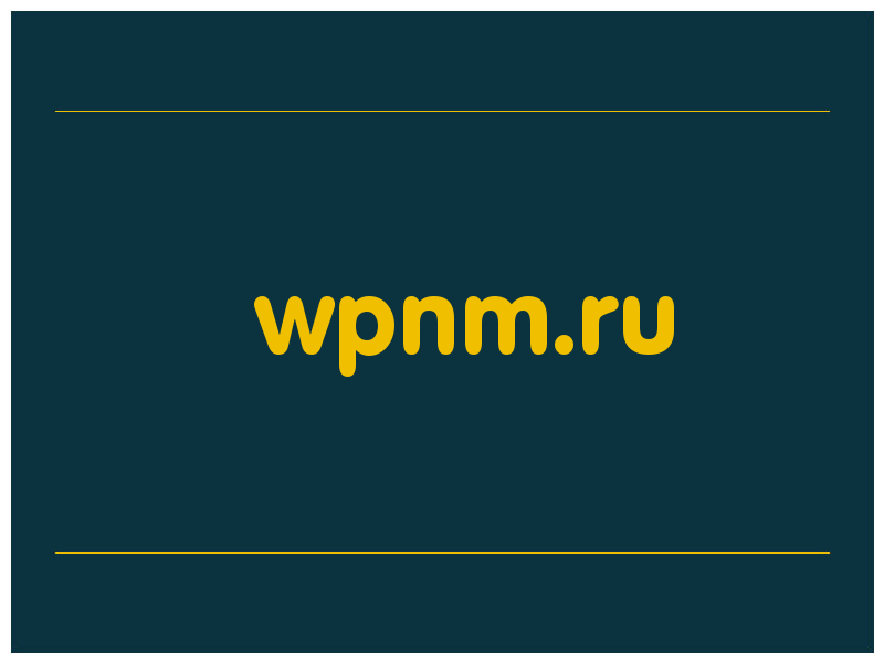 сделать скриншот wpnm.ru