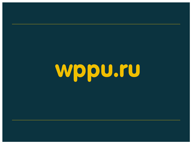 сделать скриншот wppu.ru