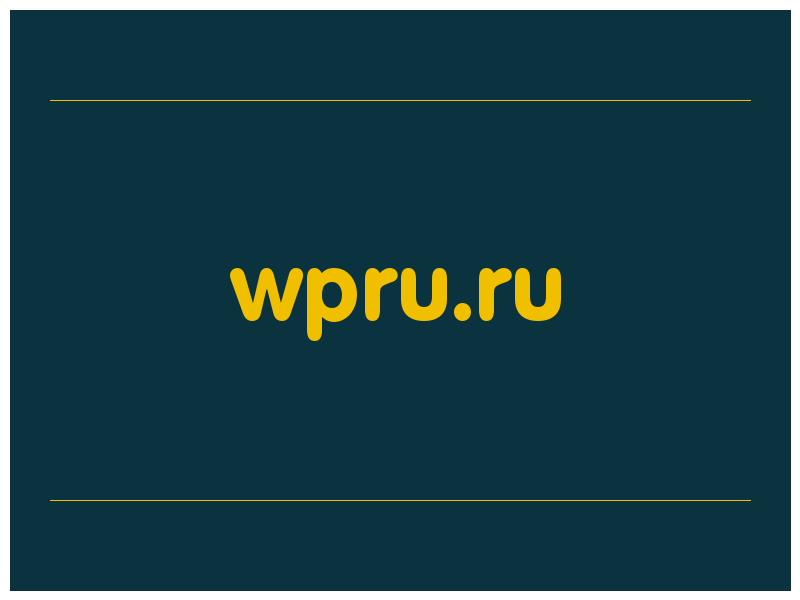 сделать скриншот wpru.ru