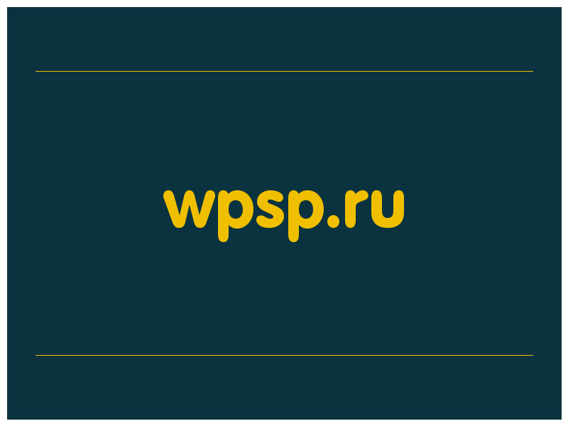 сделать скриншот wpsp.ru