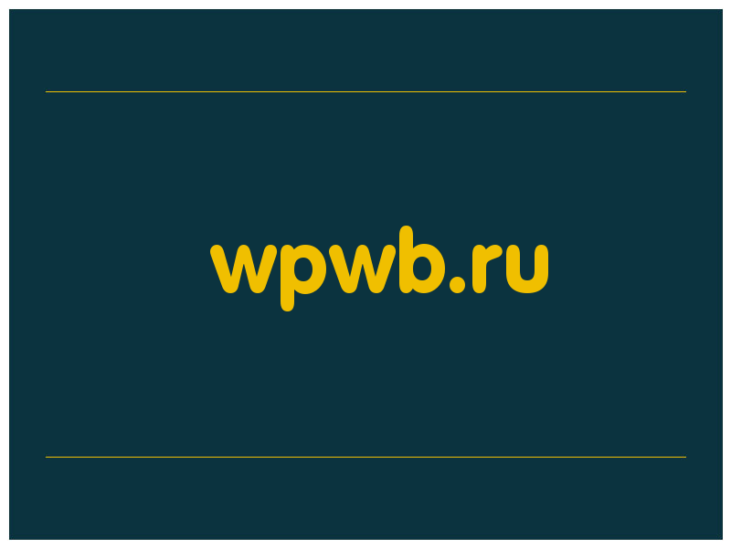 сделать скриншот wpwb.ru